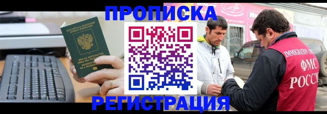 найти адрес прописки в Кирово-Чепецке