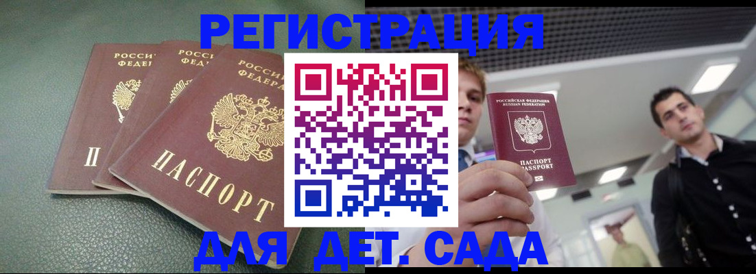 найти адрес прописки в Кирово-Чепецке