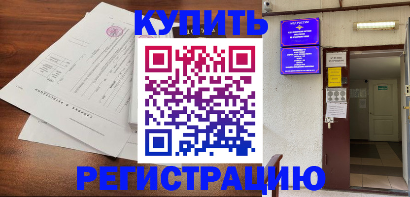 регистрация для школы в Кирово-Чепецке