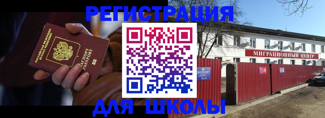 миграционный учет в Кирово-Чепецке