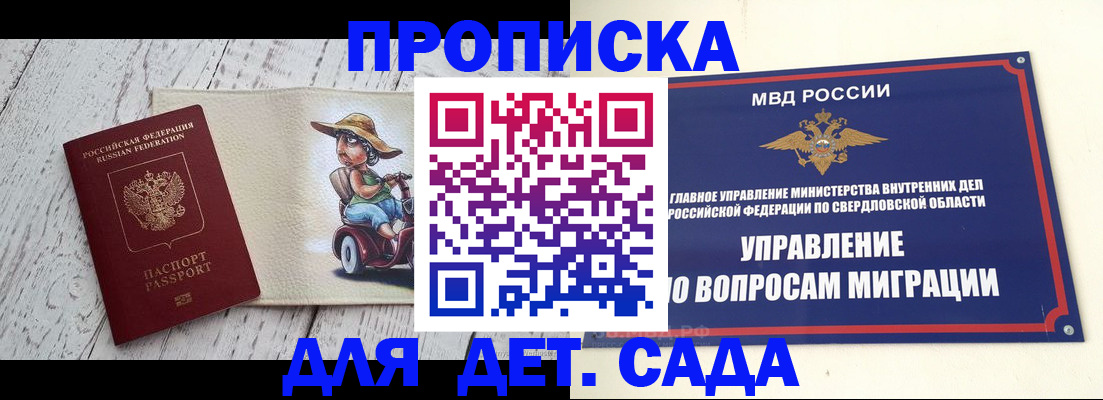 прописка иностранных граждан в Кирово-Чепецке